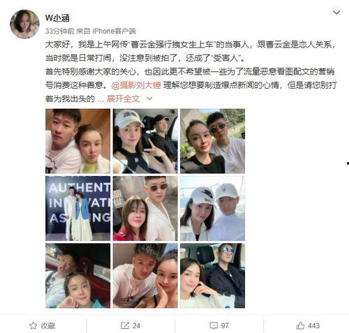 美女八卦爆料大全视频,八卦爆料大全视频精彩回顾 第2张 美女八卦爆料大全视频,八卦爆料大全视频精彩回顾 第2张