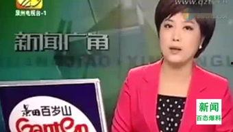 马阳媳妇爆料新闻,揭秘娱乐圈惊人内幕  第3张