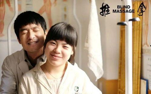 推拿电视剧在线观看,指尖上的传奇人生  第2张