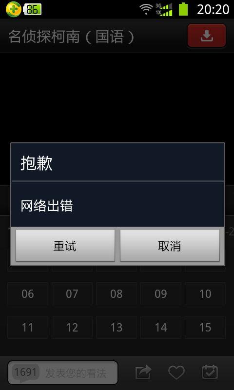 热点爆料视频加载不上去,揭秘背后原因及应对策略