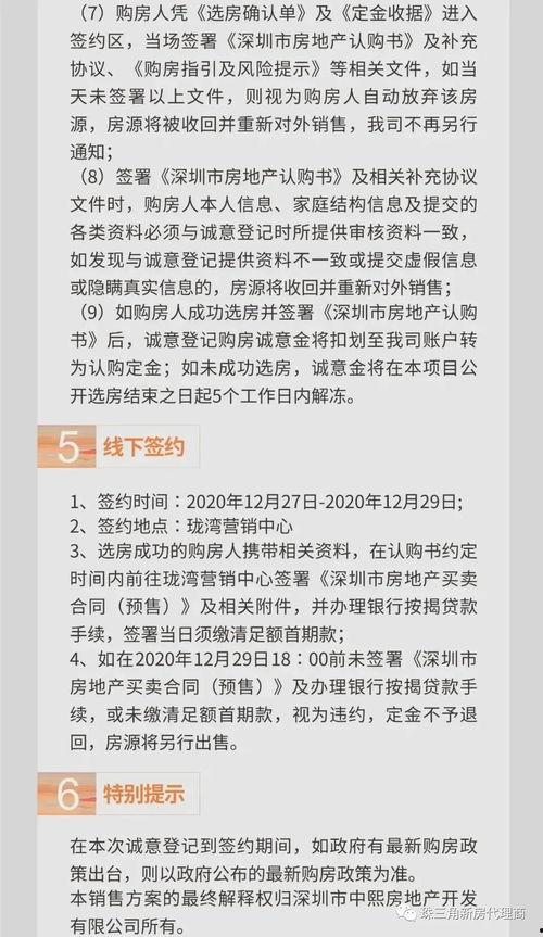 火影最新活动爆料沙雕视频,沙雕视频带你领略忍者世界欢乐无限  第3张